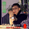 江航曲飛歌曲歌詞大全_江航曲飛最新歌曲歌詞