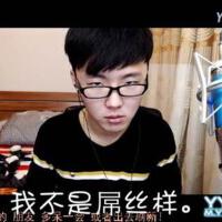 你樣哥圖片照片_照片寫真