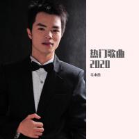 毛小谷最新歌曲_最熱專輯MV_圖片照片