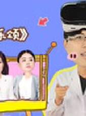 雞哥鑒不鑒最新一期線上看_全集完整版高清線上看 - 蟲蟲綜藝