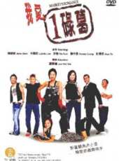 最新2011-2000香港愛情電影_2011-2000香港愛情電影大全/排行榜_好看的電影