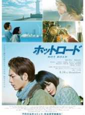 小澤征悅演過的電影電視劇線上看_影視作品大全_好看的明星