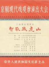 最新內地歌舞電影_內地歌舞電影大全/排行榜_好看的電影