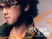 周傳雄歌曲歌詞大全_周傳雄最新歌曲歌詞