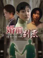 王千源演過的電影電視劇線上看_影視作品大全_好看的明星