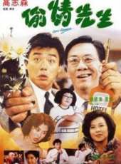 黃沾演過的電影電視劇線上看_影視作品大全_好看的明星