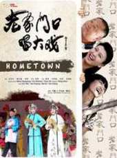 吳曉丹演過的電影電視劇線上看_影視作品大全_好看的明星