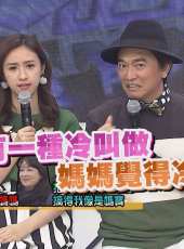 小明星大跟班最新一期線上看_全集完整版高清線上看_好看的綜藝