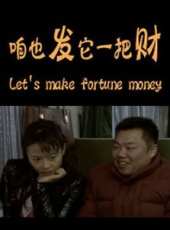 李濱最新電影_李濱電影全集線上看_好看的電影