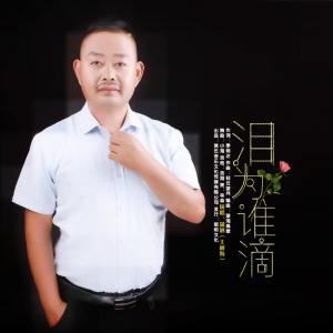 瀟灑最新歌曲_最熱專輯MV_圖片照片