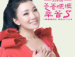 愛國奉獻歌歌詞_劉子琪愛國奉獻歌歌詞
