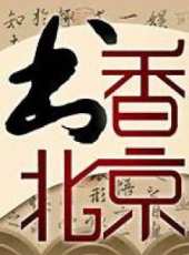 姜華演過的電影電視劇線上看_影視作品大全_好看的明星