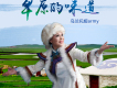 烏蘭托婭army歌曲歌詞大全_烏蘭托婭army最新歌曲歌詞