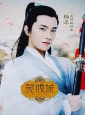 張天愛演過的電影電視劇線上看_影視作品大全_好看的明星
