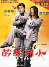 陳慧珊演過的電影電視劇線上看_影視作品大全_好看的明星