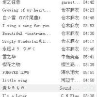 日韓的歌圖片照片_日韓的歌