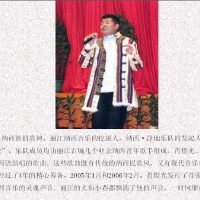 肖煜光圖片照片_肖煜光