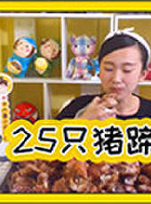 少女竹竹最新一期線上看_全集完整版高清線上看_好看的綜藝
