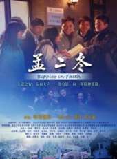 譚洋演過的電影電視劇線上看_影視作品大全_好看的明星