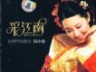 周小璇歌曲歌詞大全_周小璇最新歌曲歌詞