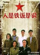 苗圃最新電視劇_苗圃電視劇作品全集線上看_好看的電視劇