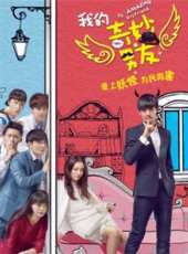 李昕亮演過的電影電視劇線上看_影視作品大全_好看的明星