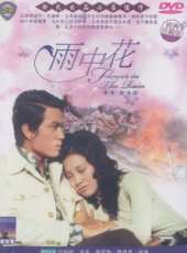 何莉莉演過的電影電視劇線上看_影視作品大全_好看的明星