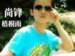 梧桐雨歌詞_尚鋒梧桐雨歌詞