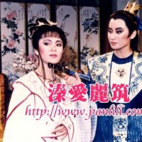 潘麗麗圖片照片_潘麗麗