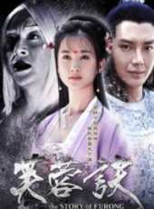 何音演過的電影電視劇線上看_影視作品大全_好看的明星