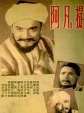 最新更早電影_更早電影大全/排行榜_好看的電影
