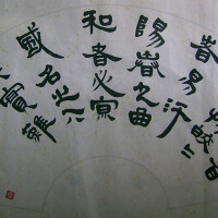 梁斯凱圖片照片_梁斯凱