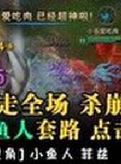 小蒼第一視角最新一期線上看_全集完整版高清線上看_好看的綜藝