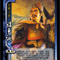 魏血圖片照片_魏血