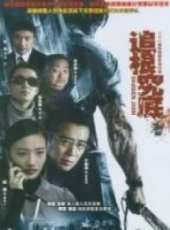 閻娜最新電視劇_閻娜電視劇作品全集線上看_好看的電視劇