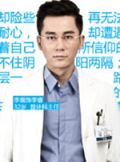 到愛的距離線上看_全集高清完整版線上看_分集劇情介紹_好看的電視劇