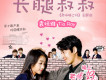蒙娜麗莎的眼淚歌詞_袁婭維蒙娜麗莎的眼淚歌詞