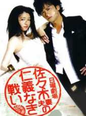 古田新太演過的電影電視劇線上看_影視作品大全_好看的明星