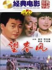 殷新演過的電影電視劇線上看_影視作品大全_好看的明星