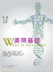 劉薇演過的電影電視劇線上看_影視作品大全_好看的明星