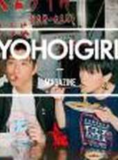YOHOGIRL 有聊最新一期線上看_全集完整版高清線上看_好看的綜藝
