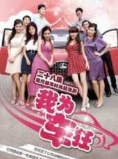 王凱演過的電影電視劇線上看_影視作品大全_好看的明星