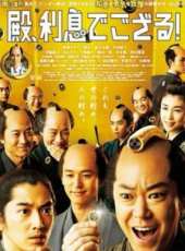 妻夫木聰演過的電影電視劇線上看_影視作品大全_好看的明星