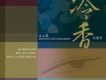 肖淑平歌曲歌詞大全_肖淑平最新歌曲歌詞