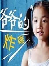 張智演過的電影電視劇線上看_影視作品大全_好看的明星