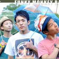 FUNKY MONKEY BABYS圖片照片_FUNKY MONKEY BABYS