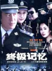 鮑蕾演過的電影電視劇線上看_影視作品大全_好看的明星