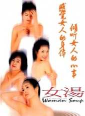 葉全真演過的電影電視劇線上看_影視作品大全_好看的明星