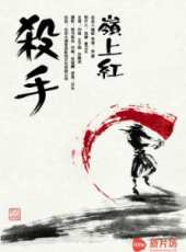 劉岩演過的電影電視劇線上看_影視作品大全_好看的明星