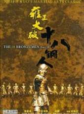田鵬演過的電影電視劇線上看_影視作品大全_好看的明星